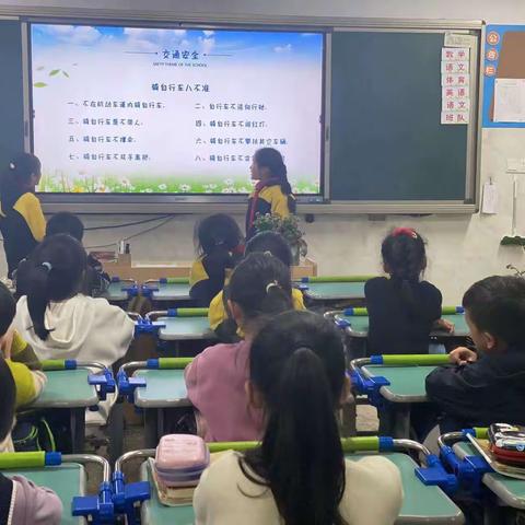 安全在我心——和福小学校园安全教育