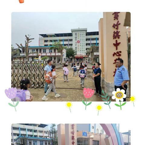 初冬絮语，步履不止——黄竹镇中心学校2025年秋季第十四周工作小结