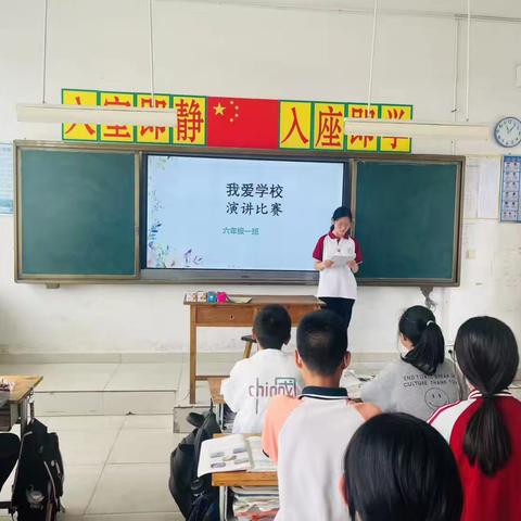 [全环境立德树人]知校荣校我践行——北孟镇塔耳堡小学知校荣校行动实记