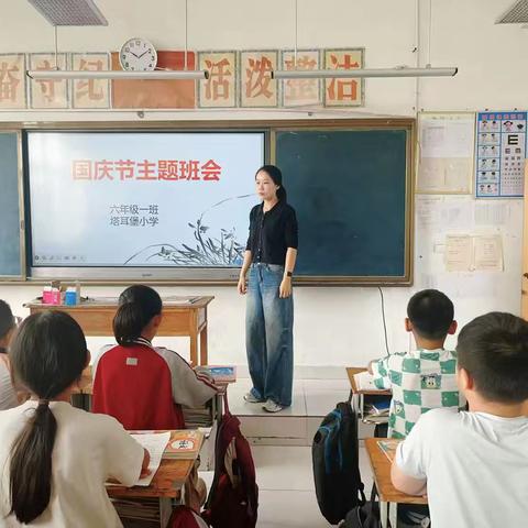 【全环境立德树人】昌邑市北孟镇塔耳堡小学：金秋十月迎国庆，童心筑梦向未来