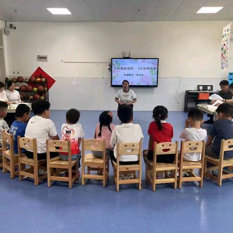 琉璃寺镇中心幼儿园——周课程活动案例小班语言活动《小水珠找家》