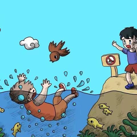 假期将至，防溺先行——步步高幼儿园《预防溺水致家长的一封信》