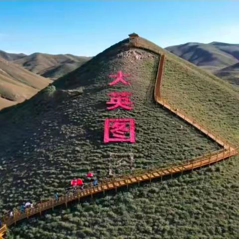 好消息、好消息🎉🎉 ‍野外大课堂，任我心飞扬 —— “你好，我的世界” ‍鸿思托管中心第二届野外大课堂，开始报名了👏🏻