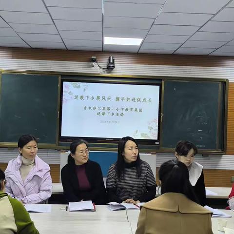 “研”路有光 “语”你共享——马丽娜名师工作室送教送培活动