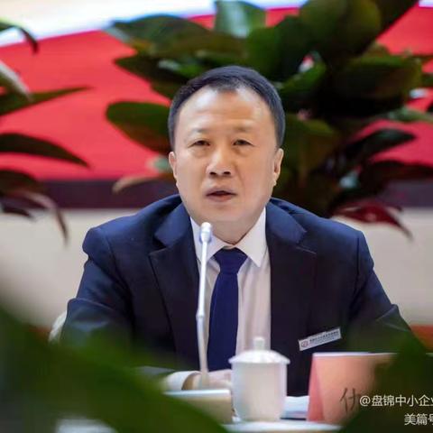爱心团队参加盘锦中小企业合作促进会会员企业经济交流会