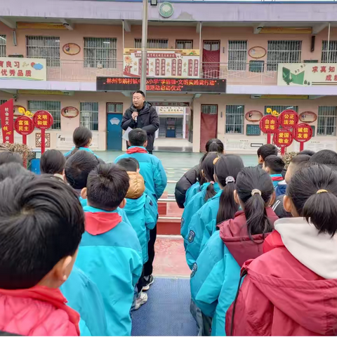 雷锋精神耀校园，清洁家园共践行——姚村镇中心小学学雷锋活动