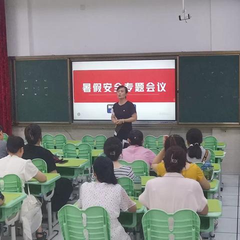 反思成长，成就未来——记高新区实验学校小学部班主任工作汇报总结分享会