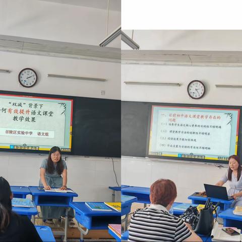 踔厉奋发今日始，不负韶华行且知——召陵区实验中学 2023 年新学期教师培训纪实