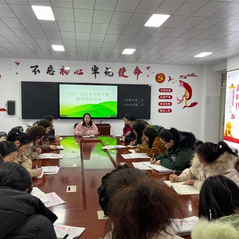 聚能汇智 启航新篇——召陵区实验中学新学期班主任工作经验交流分享会