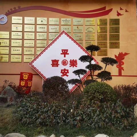 ［红小·教育］  “剪窗花，迎元旦”  铜川市红旗街小学开展喜迎元旦美术活动