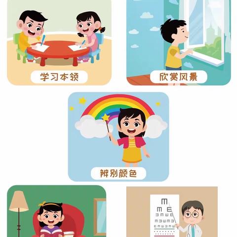 御驾宫幼儿园“书香飘御幼”--好书推荐第四期，向您推荐绘本《眼镜公主》