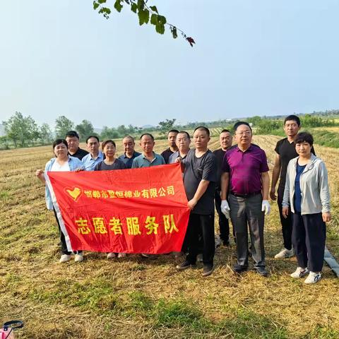 志愿服务到田间 爱心助农在行动