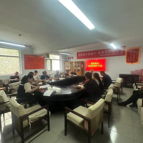 盈恒棉业召开党政联席扩大会