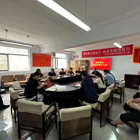 盈恒棉业召开党政联席扩大会
