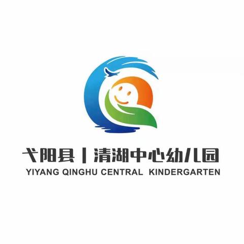 小小劳动者，快乐过五一———清湖中心幼儿园五一劳动节主题活动