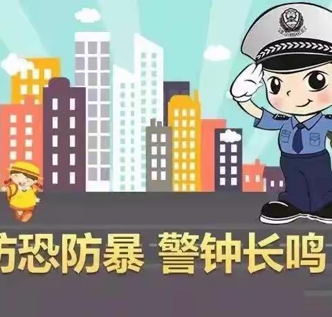 【3520｜应急演练】反恐防暴，警钟长鸣——明溪县瀚仙中心小学开展反恐防暴应急演练