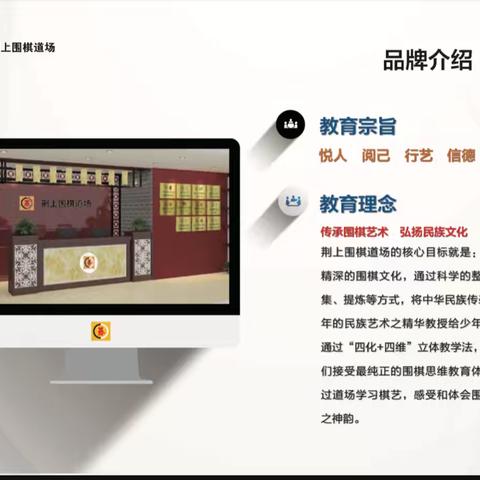 中班特长课来课啦