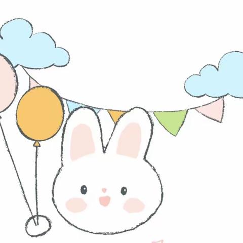 遇见小学，赴一场成长之约——大黄山中心幼儿园