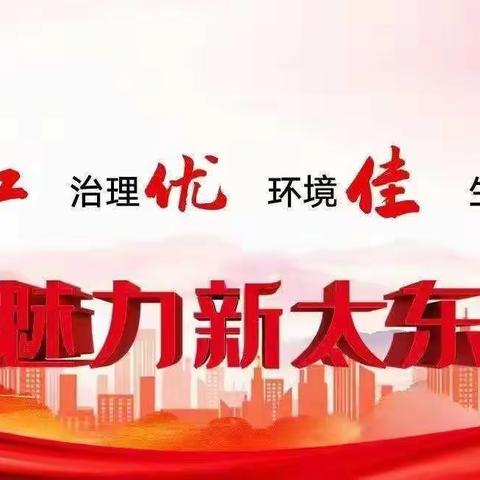 禁毒宣传进校园  拥抱青春不“毒”行