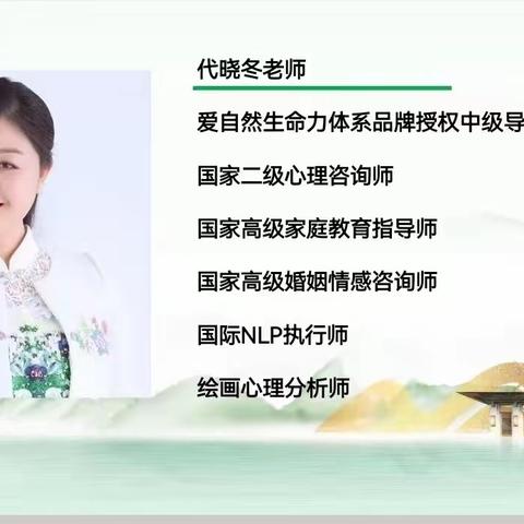 聚势赋能  育德润心——海南省农垦直属第二小学“家庭教育先行骨干”培训动员大会暨班主任培训活动