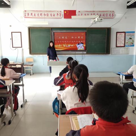 争做新时代好队员