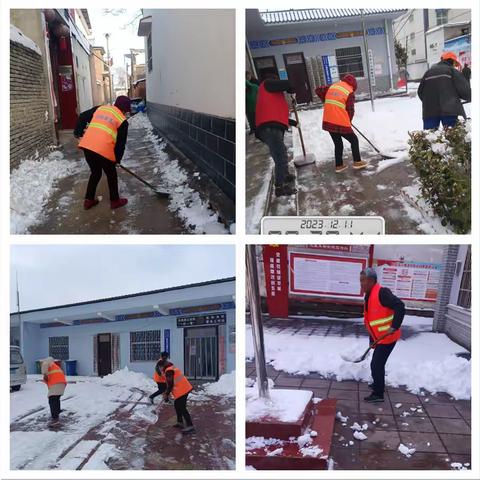 【崇峰环卫】暴雪来袭，全面开展清雪除冰工作