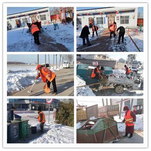 【崇峰环卫】常村镇—以雪为令、除雪保障，我们在行动。