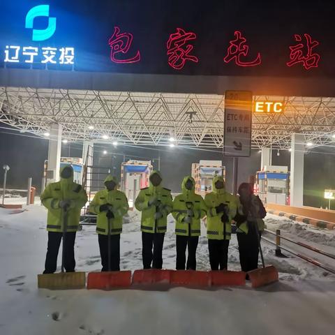 “闻”雪而动，倾力保畅