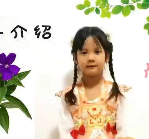 红塔区春和中心幼儿园植物简介——滇润楠