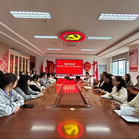 青春正逢时    青年当有为——记庐山路小学研习教师见面会