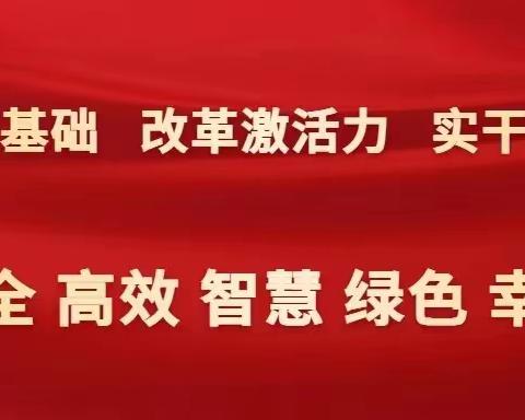 “勇当‘火车头’、先行作贡献”主题宣讲 ——传承历史使命、发扬时代精神