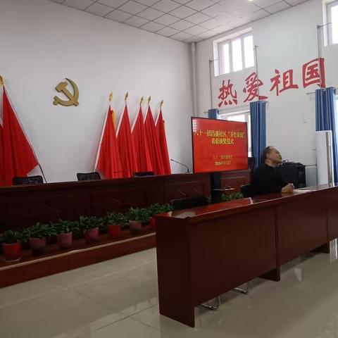 八十一团昌盛社区工会妇联开展首届“卫生家庭”评选活动