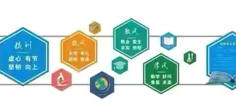 在苦难中播种希望——司竹镇中心小学教师读书分享活动（第七期）