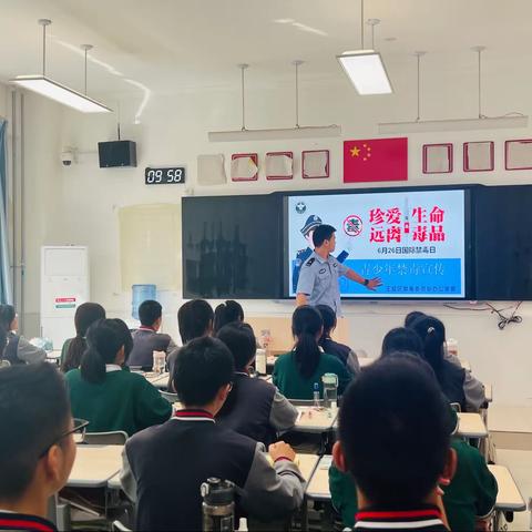 【示范创建】开学第一课 禁毒一堂课