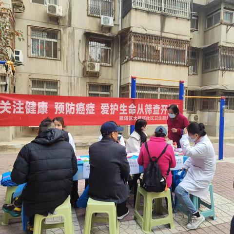 防癌宣传进社区 护佑生命保健康