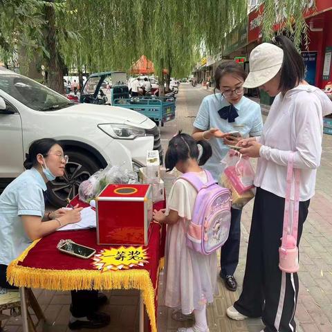 保护你的金融安全