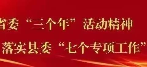 【校园防欺凌，友爱伴成长】———赵渡阳光幼儿园防欺凌教育活动