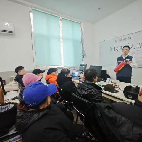 【重工东城“暖冬四问”】东城社区开展燃气安全讲座——筑牢安全防线，共享和谐家园