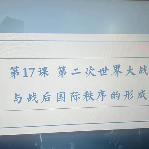 汇报秀新风，教研促成长——宁陵县高级中学师徒结对汇报课展示活动