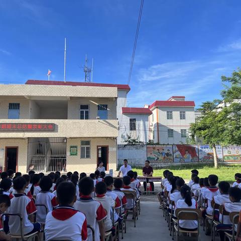 欢乐散学礼，平安暑假行—记良垌镇湍流小学散学典礼暨表彰大会