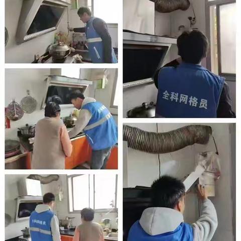 【高新秦渡】燃气安全 情系万家——秦渡街道网格员今日工作纪实