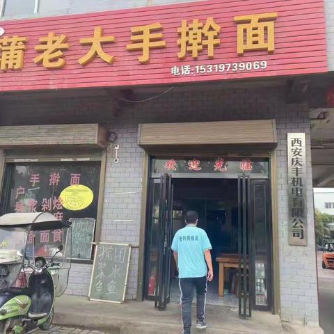 【高新秦渡】燃气安全 情系万家——秦渡街道网格员今日工作纪实