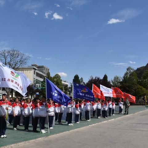 兴仁市第八中学2023届中考誓师大会