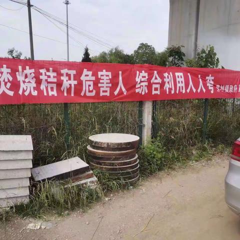 “三夏”时节麦收忙，安全防火不能忘