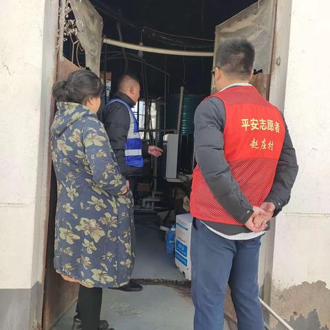赵庄村开展隐患排查  筑牢安全防线