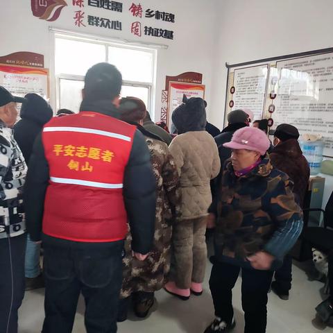 赵庄村开展老年人意外险宣传活动