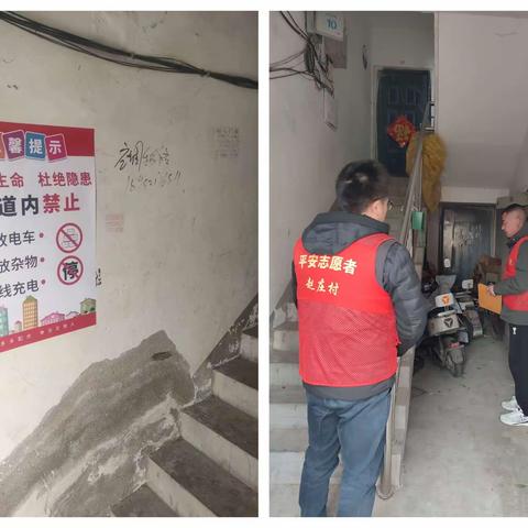 清理楼道杂物 消除安全隐患
