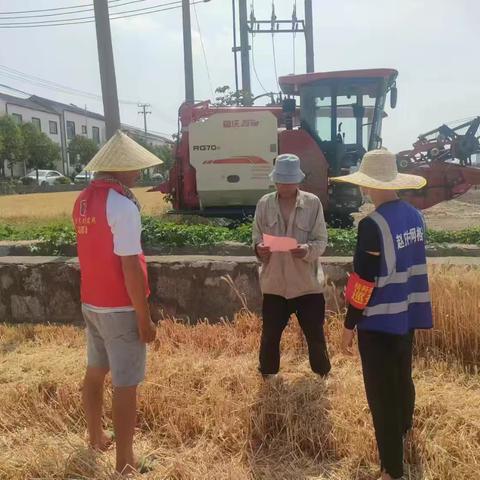 “三夏”时节麦收忙  防火安全不能忘