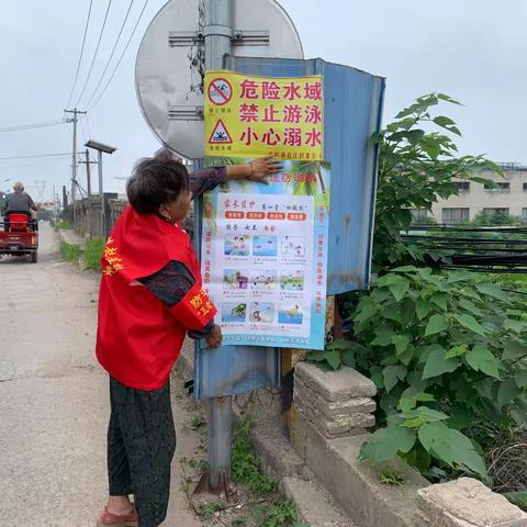 珍爱生命，严防溺水
