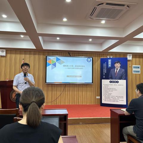 锤炼育人初心 赋能教师成长——同济附中邀请王忠文教授来校做报告